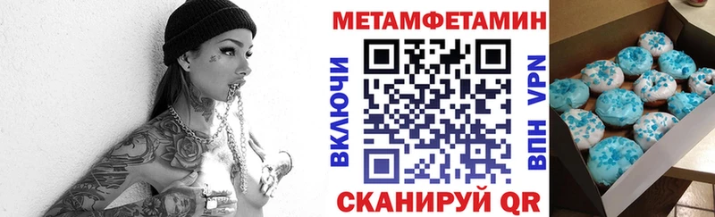 Amphetamine 98% где купить Петров Вал