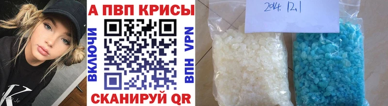 Alfa_PVP Crystall  даркнет сайт  ссылка на мегу зеркало  Петров Вал 
