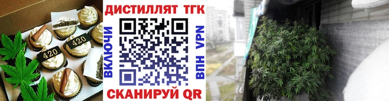 Еда ТГК марихуана Петров Вал