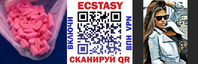 Ecstasy Дубай  Петров Вал 