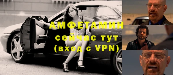 стафф Горняк