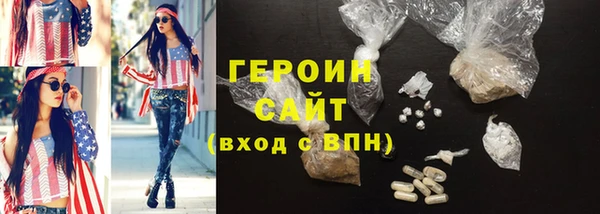 мдма Горно-Алтайск