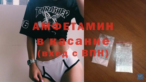 стафф Горняк