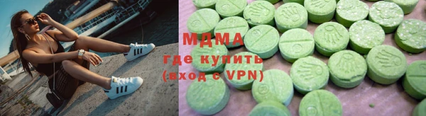 мдма Горно-Алтайск