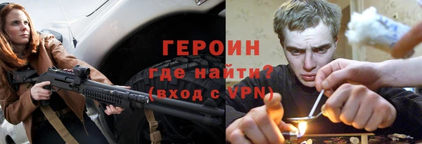 стафф Горняк