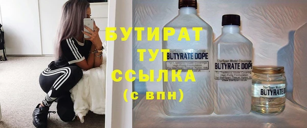 шишки Горнозаводск