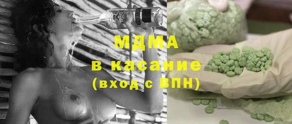 мдма Горно-Алтайск