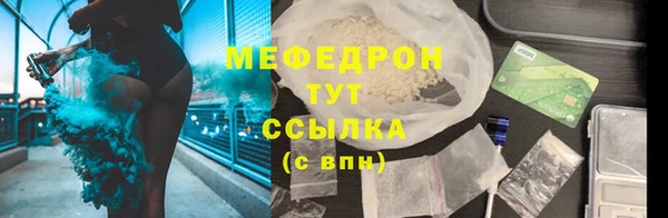 шишки Горнозаводск