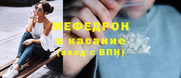 мдма Горно-Алтайск
