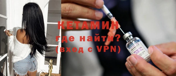 шишки Горнозаводск