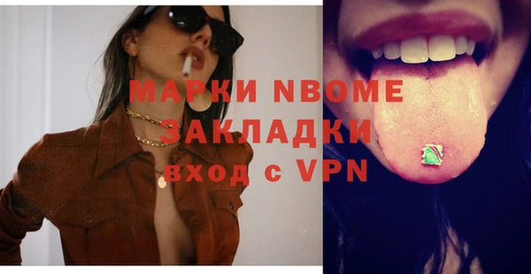 мдма Горно-Алтайск