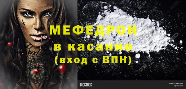 шишки Горнозаводск