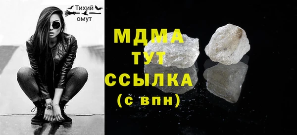 мдма Горно-Алтайск