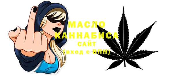 стафф Горняк