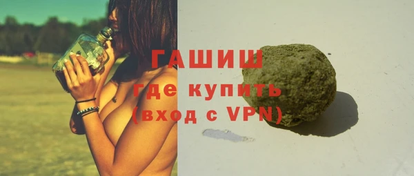 стафф Горняк