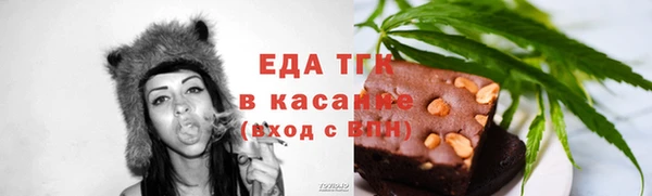 мдма Горно-Алтайск