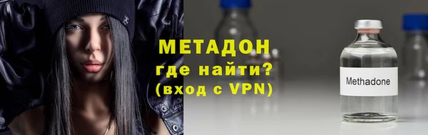 мдма Горно-Алтайск
