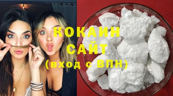 стафф Горняк