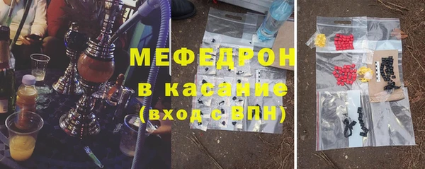 стафф Горняк