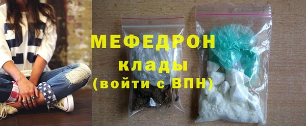мдма Горно-Алтайск