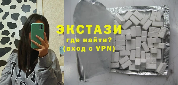 шишки Горнозаводск