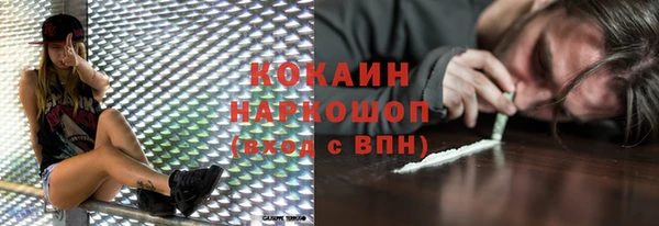 мдма Горно-Алтайск