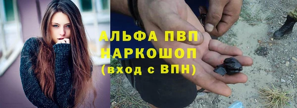 мдма Горно-Алтайск