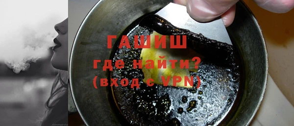 стафф Горняк
