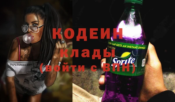 стафф Горняк