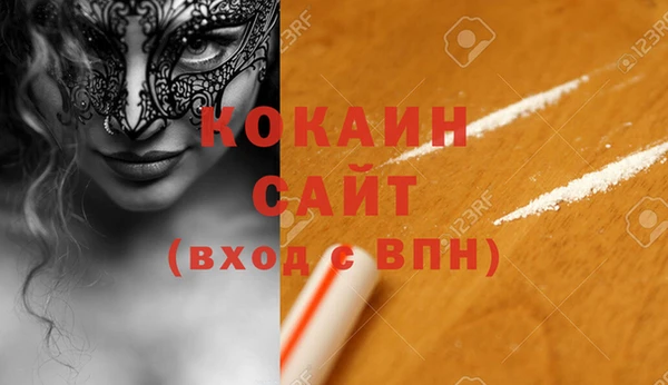 мдма Горно-Алтайск