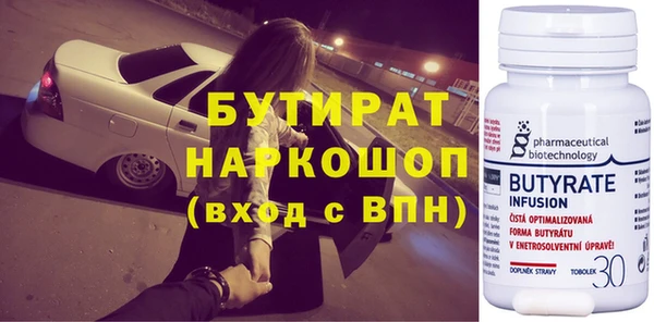 мдма Горно-Алтайск
