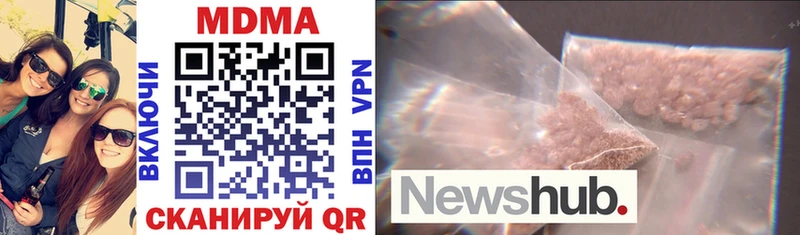 МДМА VHQ  Петров Вал 