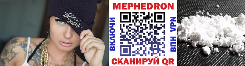 МЯУ-МЯУ 4 MMC МЕГА как войти Петров Вал