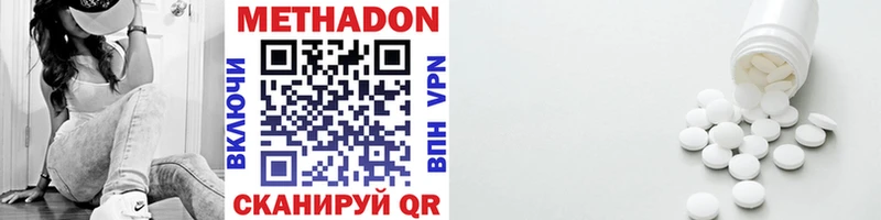 МЕТАДОН мёд  площадка Telegram  Петров Вал 