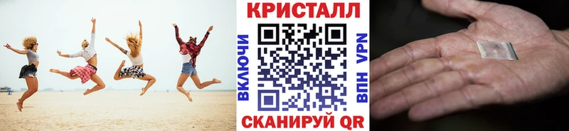 продажа наркотиков  Петров Вал  Метамфетамин винт 