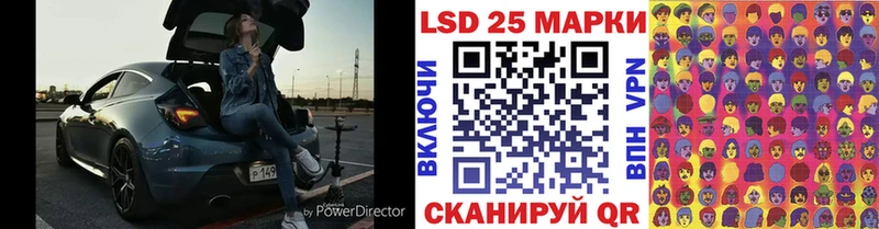 Марки NBOMe 1,5мг  Петров Вал 