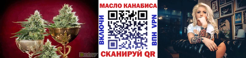 мега ссылки  Петров Вал  Дистиллят ТГК вейп с тгк  наркошоп 